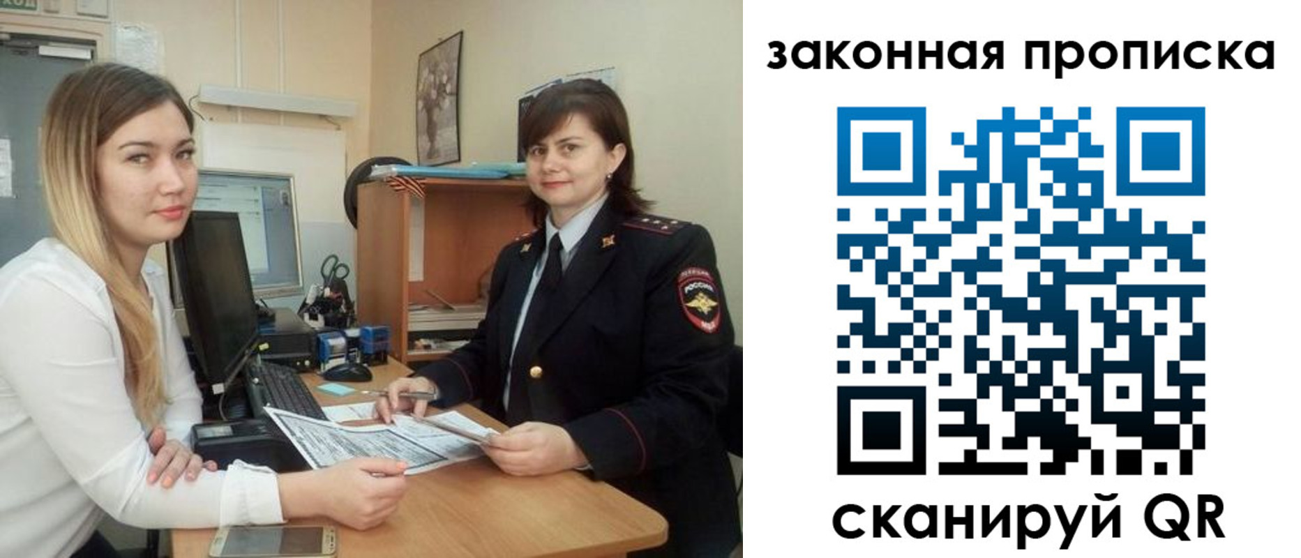 прописка паспорт в Кизляре
