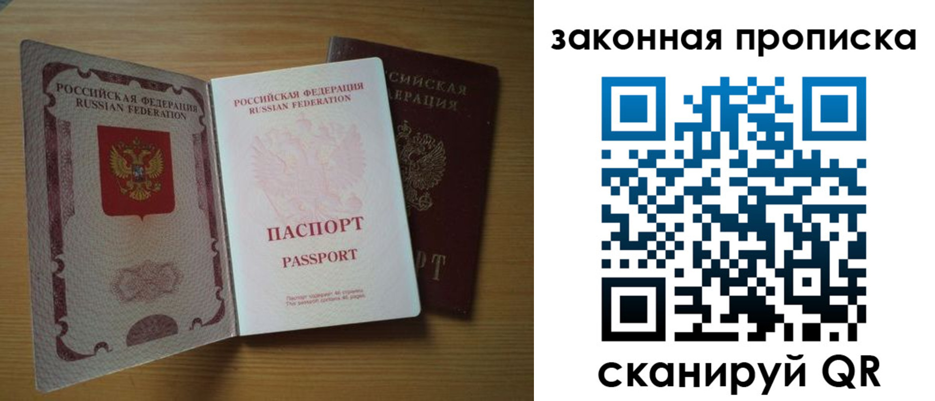 регистрация для школы в Кизляре