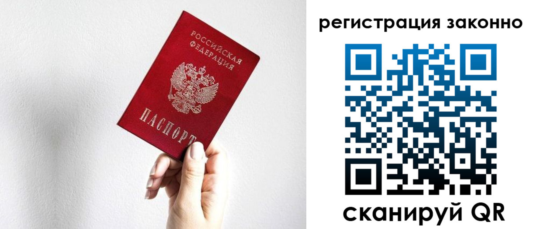 регистрация для дет. сада в Кизляре