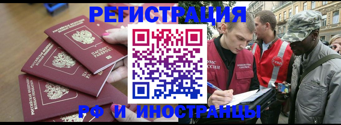 регистрация для школы в Кизляре