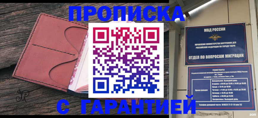 форма 3 в Кизляре